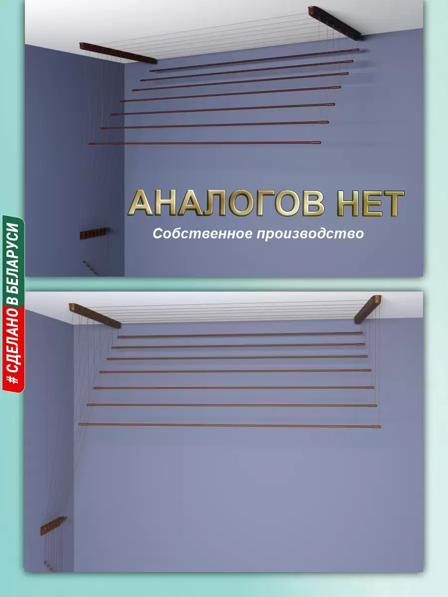 Сушилка для белья Comfort Alumin Group Потолочная Алюминиевая Chocolate Style 7 прутьев 2м (шоколадный) фото