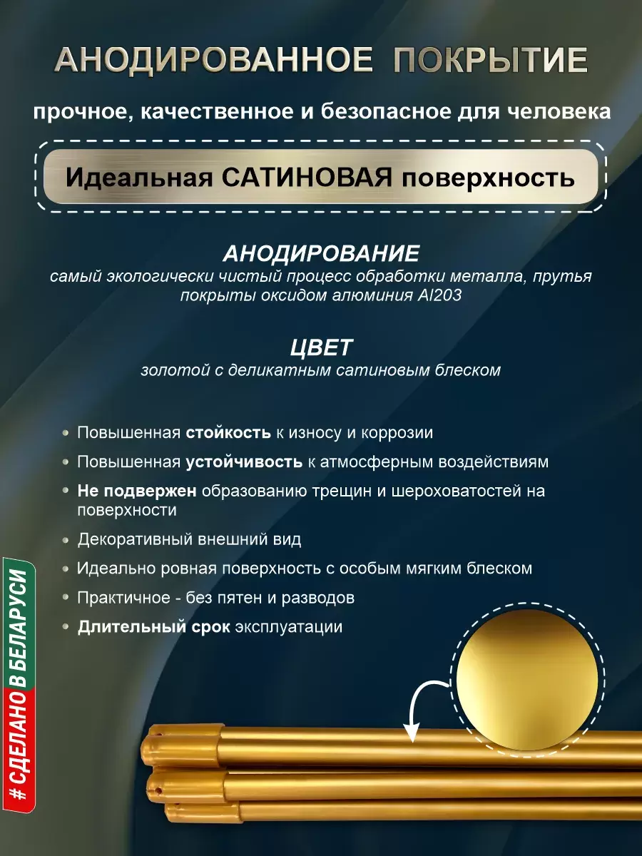 Сушилка для белья Comfort Alumin Group Потолочная Алюминиевая Gold Style 7 прутьев 1.8м (золотой) фото
