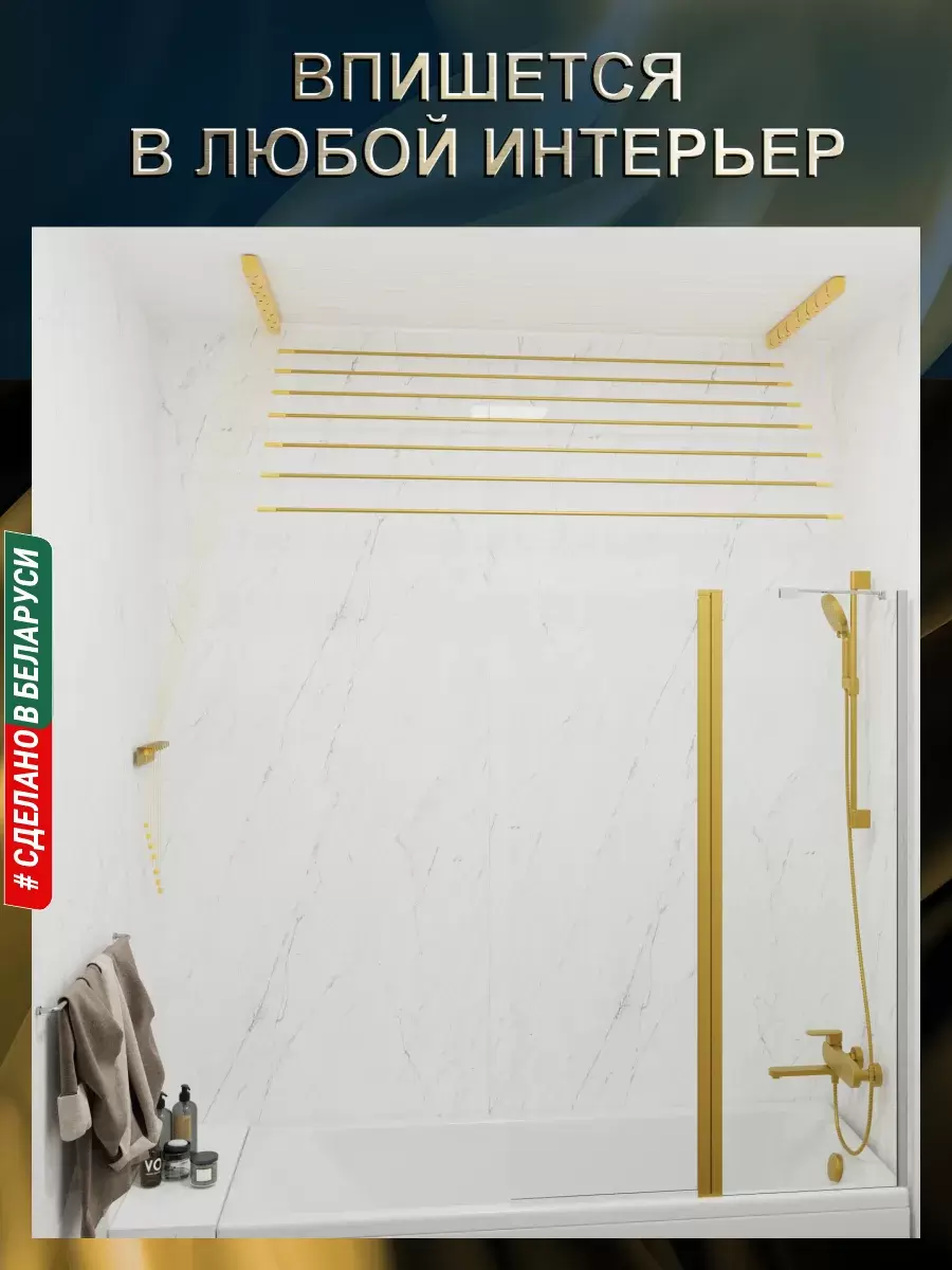 Сушилка для белья Comfort Alumin Group Потолочная Алюминиевая Gold Style 7 прутьев 1м (золотой) фото