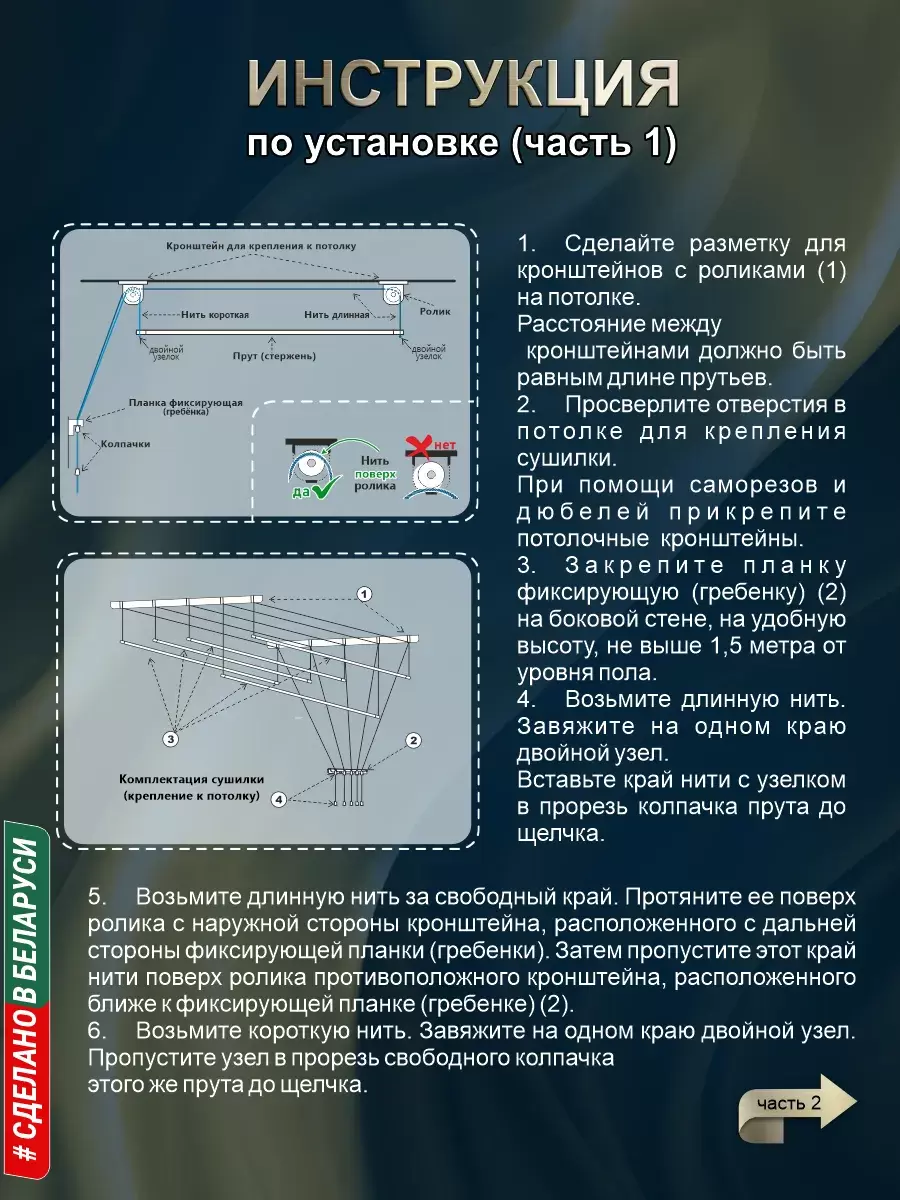 Сушилка для белья Comfort Alumin Group Потолочная Алюминиевая Gold Style 7 прутьев 1м (золотой) фото