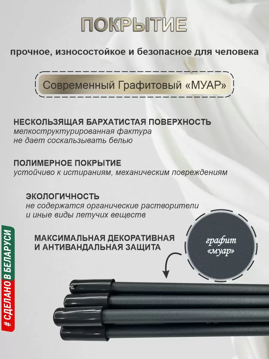 Сушилка для белья Comfort Alumin Group Потолочная Алюминиевая Graphite Style 7 прутьев 1м (графитовый) фото