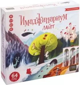 Настольная игра Cosmodrome Games Имаджинариум Лайт 52083 фото