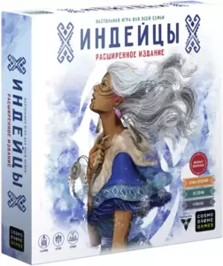 Cosmodrome Games Индейцы. Расширенное издание 52071