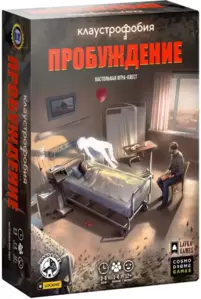 Настольная игра Cosmodrome Games Клаустрофобия. Пробуждение