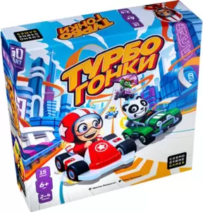 Настольная игра Cosmodrome Games Турбогонки 52348 фото