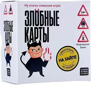 Настольная игра Cosmodrome Злобные карты. На хайпе 52445 фото