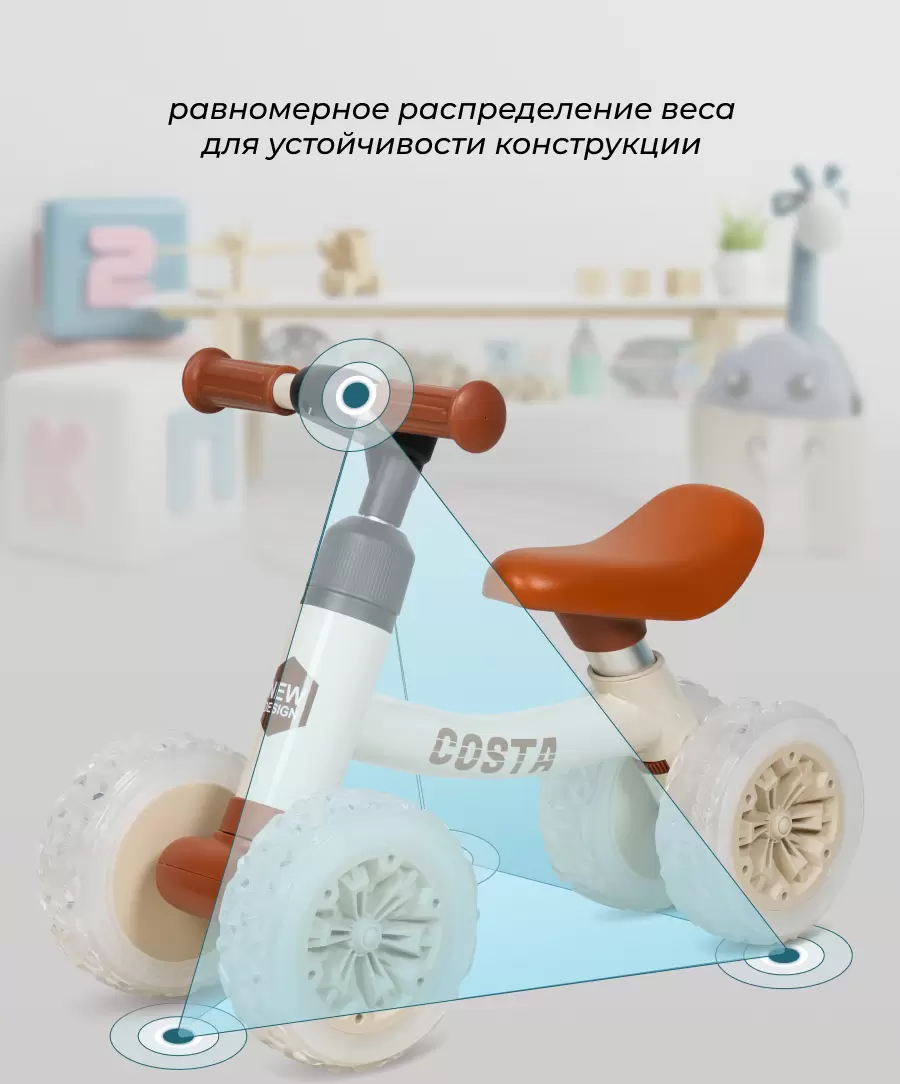 Детский беговел Costa Толокар 06 (бежевый) фото