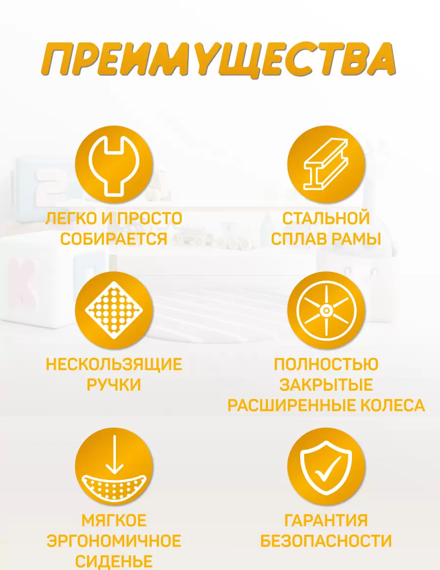 Детский беговел Costa Толокар 01 (желтый) фото