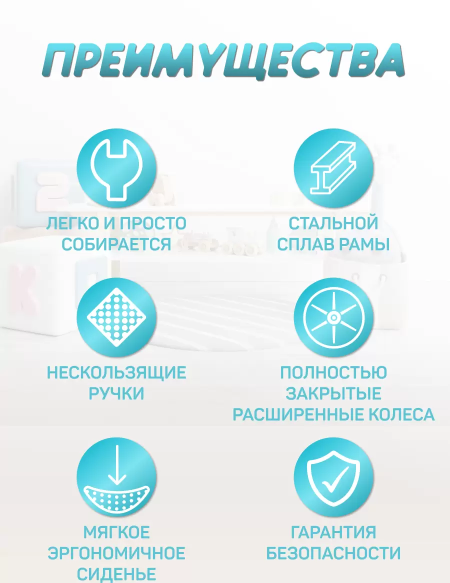 Детский беговел Costa Толокар 01 (мятный) фото