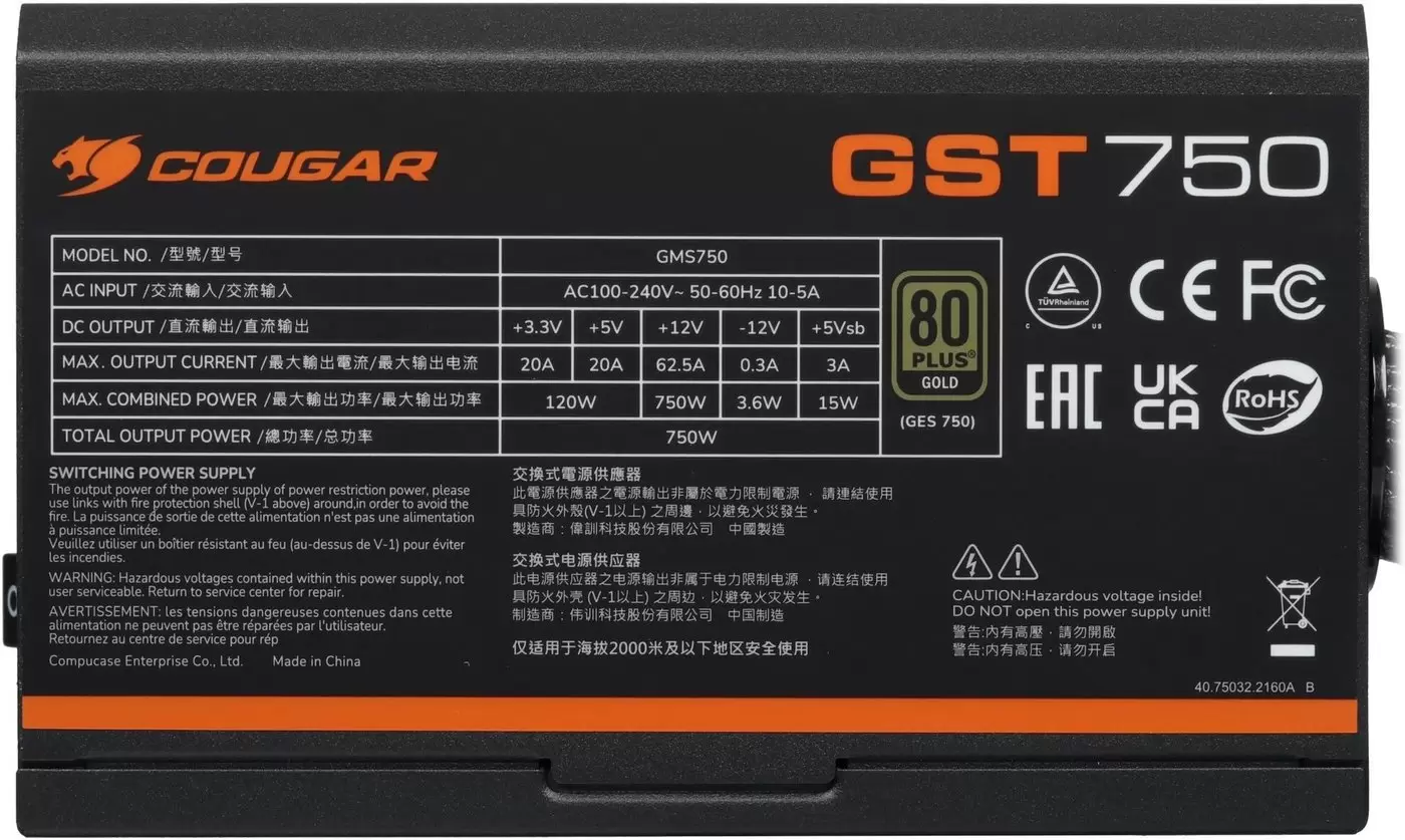 Блок питания Cougar GST750 фото