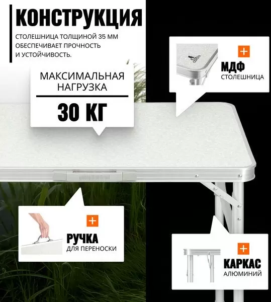 Стол со стульями Coyote HKTB-1027M/AC-D96 (белый) фото