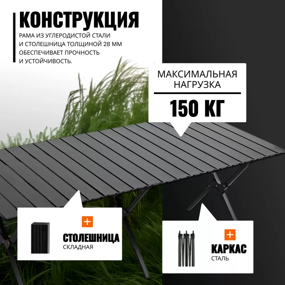 Стол Coyote HYK XZ-120 фото