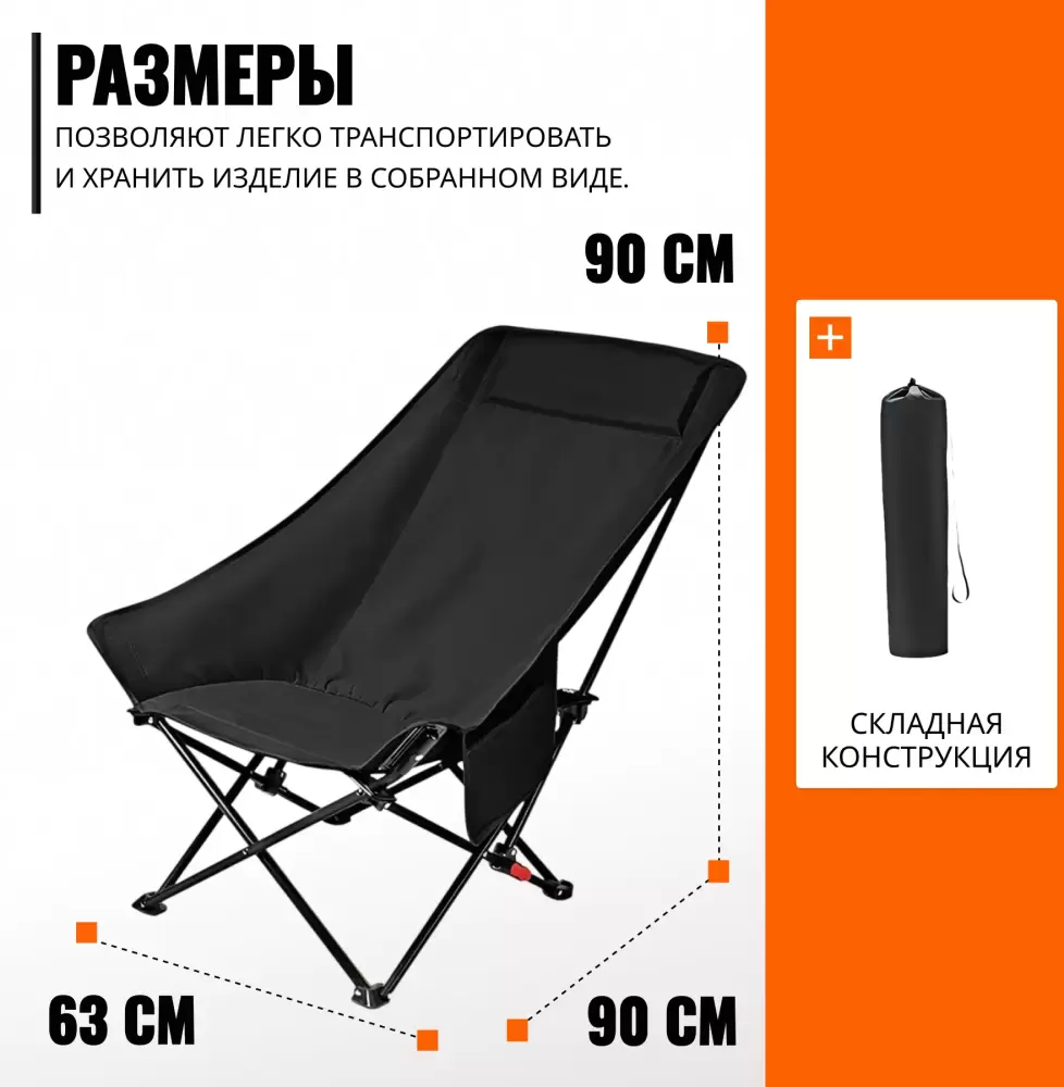 Кресло Coyote TOS GB-03 (84x77x63, черный) фото