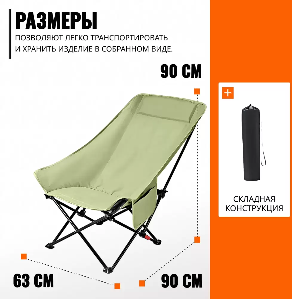 Кресло Coyote TOS GB-03 (84x77x63, зеленый) фото