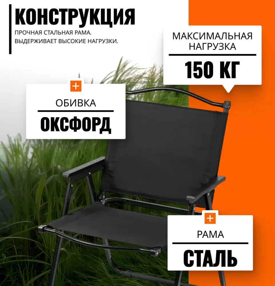 Кресло Coyote TOS KMT-L2 (79x50x51, черный) фото