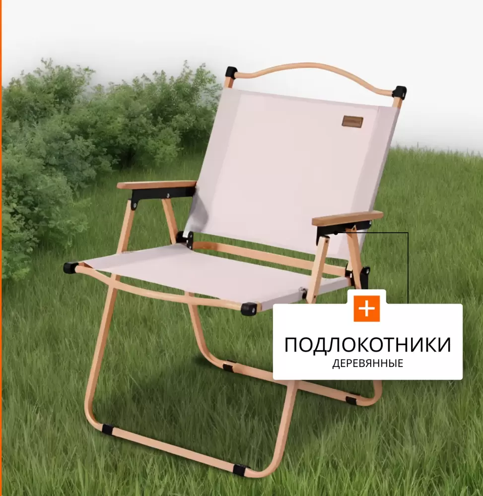 Кресло Coyote TOS KMT-L (79x50x51, белый) фото