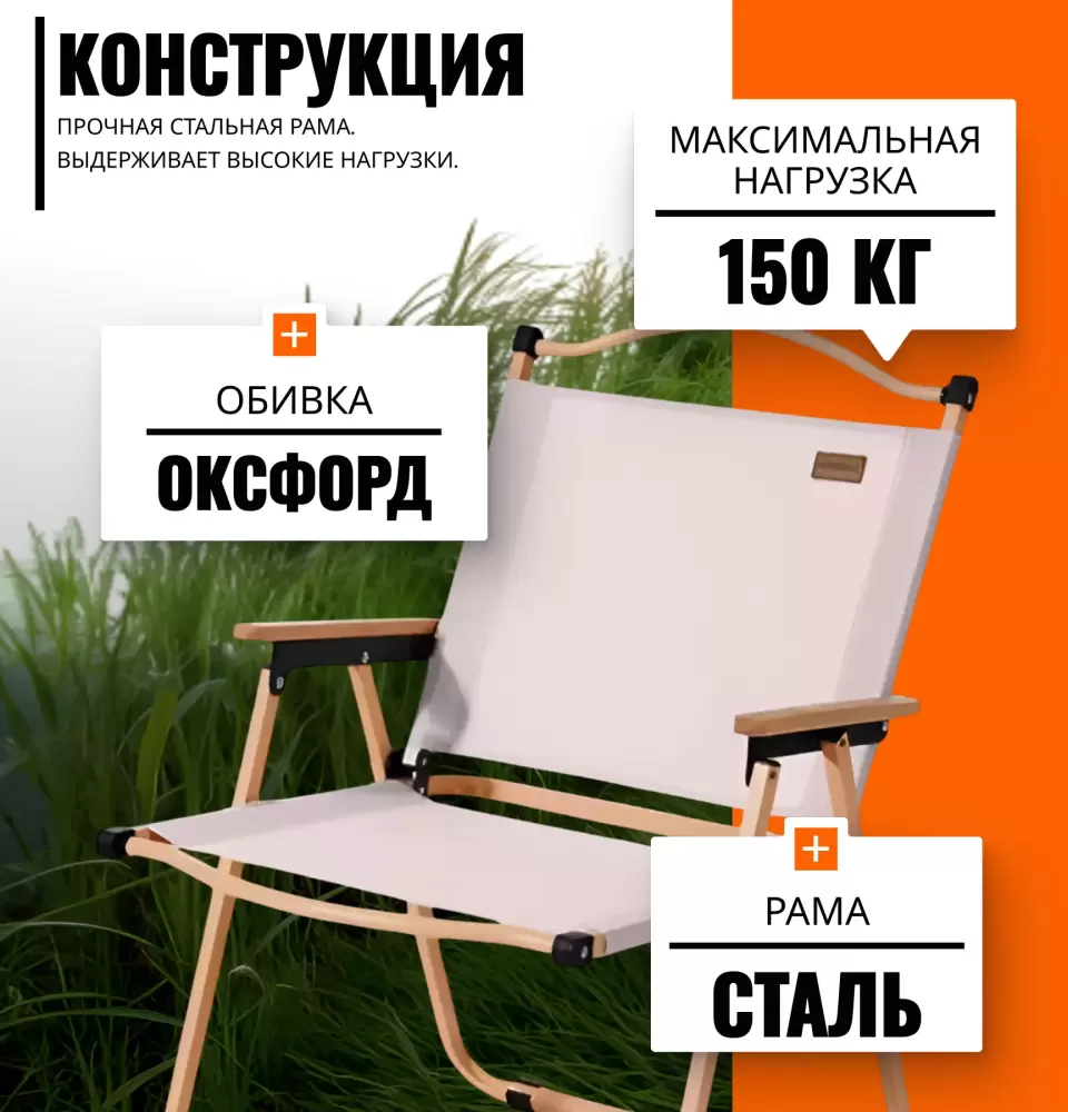 Кресло Coyote TOS KMT-L (79x50x51, белый) фото