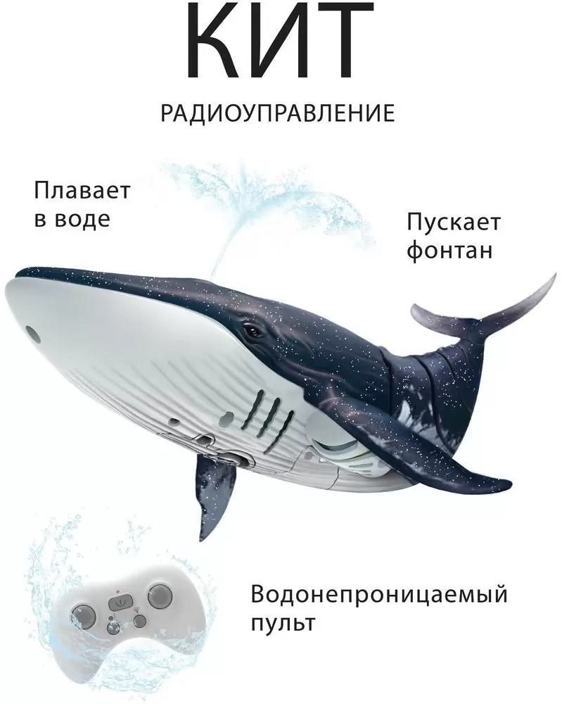 Радиоуправляемая игрушка Crossbot Кит 870953 фото