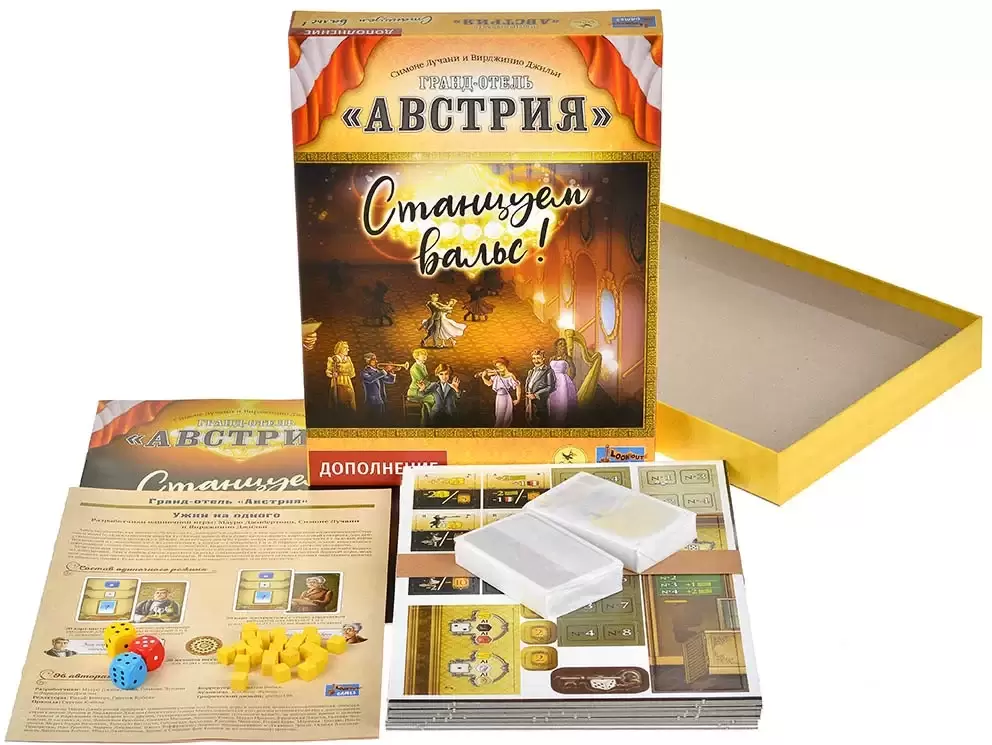 Настольная игра Crowd Games Гранд-отель Австрия. Станцуем вальс! (дополнение) фото