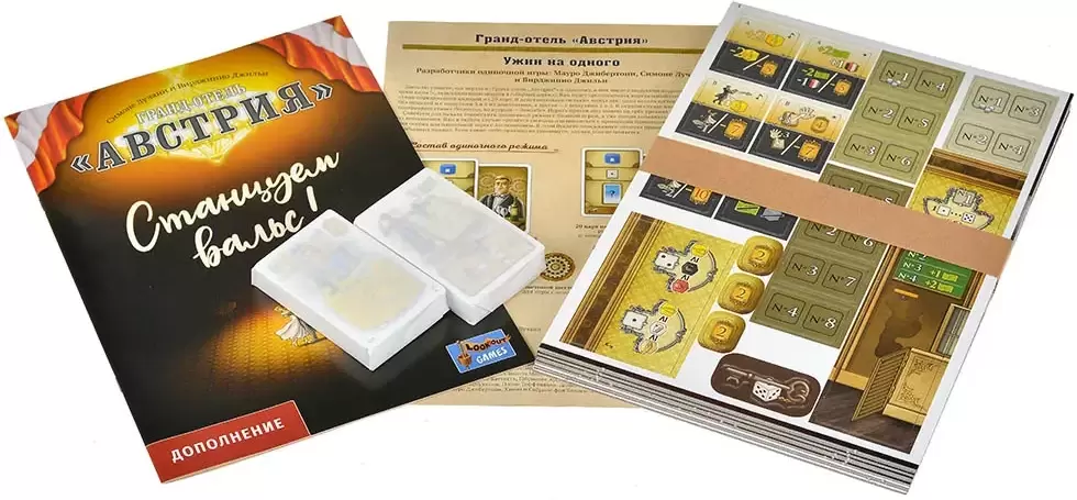 Настольная игра Crowd Games Гранд-отель Австрия. Станцуем вальс! (дополнение) фото