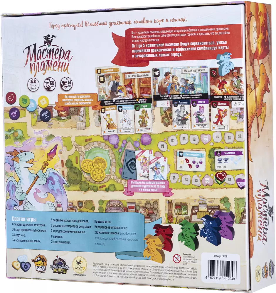 Настольная игра Crowd Games Мастера пламени фото