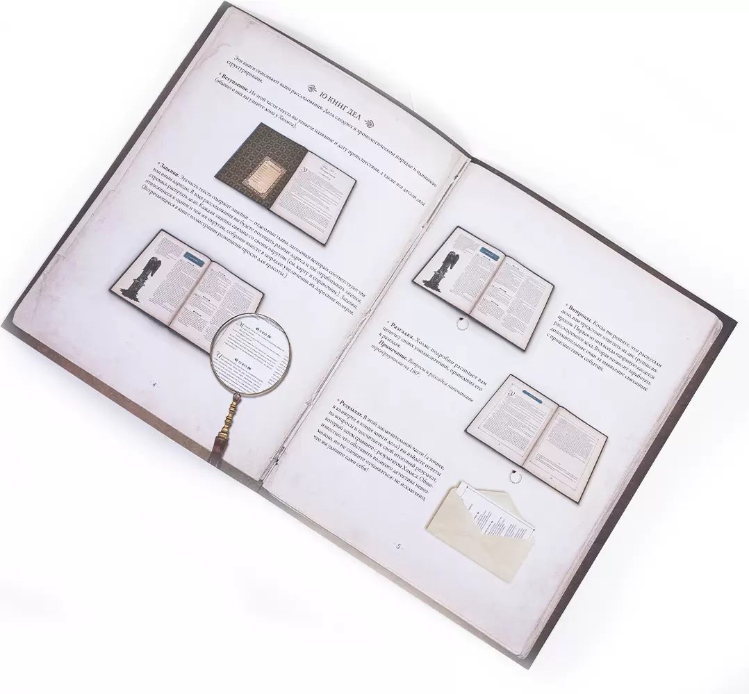 Настольная игра Crowd Games Шерлок Холмс детектив-консультант. Карлтон-хаус и Куинс-парк (16244) фото