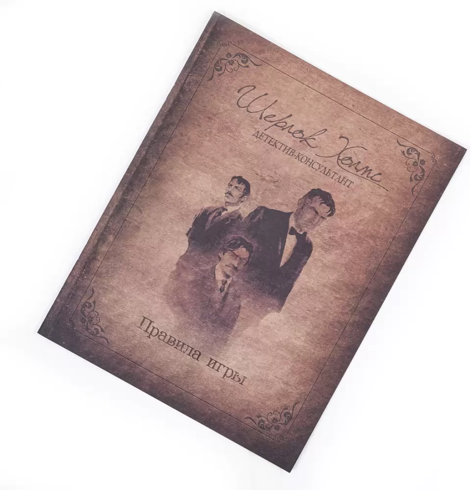 Настольная игра Crowd Games Шерлок Холмс детектив-консультант. Карлтон-хаус и Куинс-парк (16244) фото