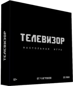 Настольная игра Crowd Games Телевизор фото