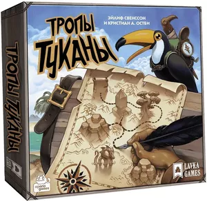 Настольная игра Лавка Игр Тропы Туканы фото