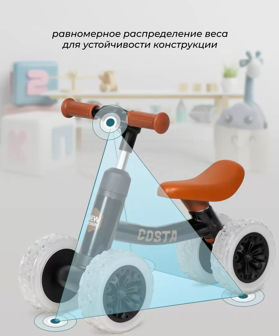 Детский беговел Costa Толокар 06 (черный) фото