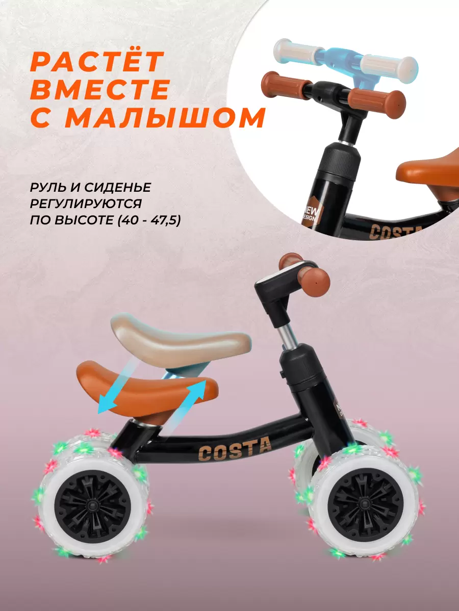 Детский беговел Costa Толокар 06 (черный) фото