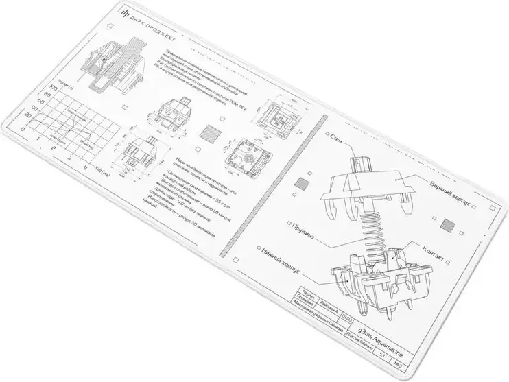 Коврик для мыши Dark Project MD3a Aquamarine (белый) фото
