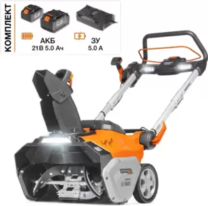 Снегоуборщик Daewoo DAST 6042Li Set (с 2-мя АКБ) фото