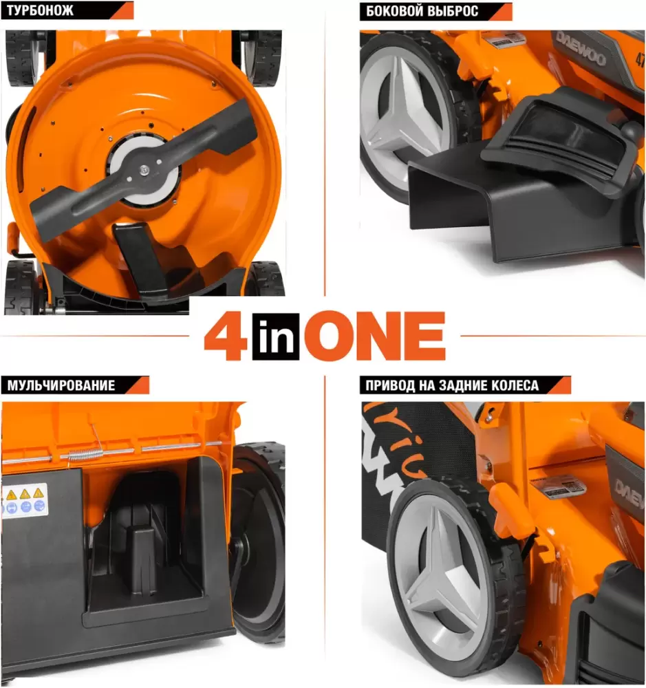 Газонокосилка аккумуляторная Daewoo DLM 5042Li-SV (без АКБ) фото 2