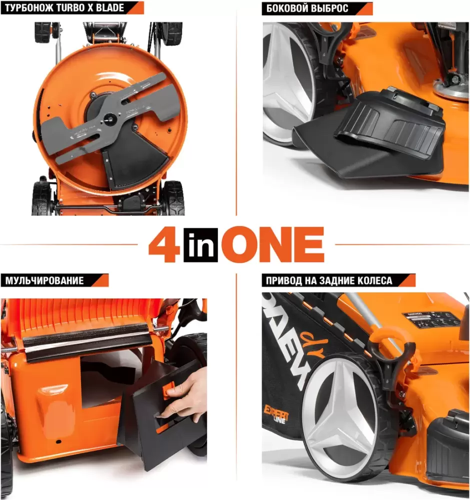 Газонокосилка бензиновая Daewoo DLM 5500SR4 фото 3