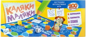 Настольная игра Darvish Каляки-маляки DV-T-2700 фото