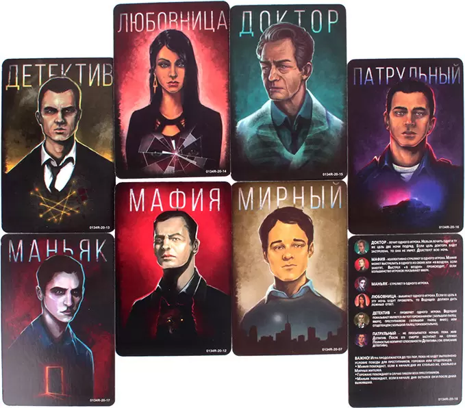 Настольная игра Darvish Мафия SR-T-3575 фото