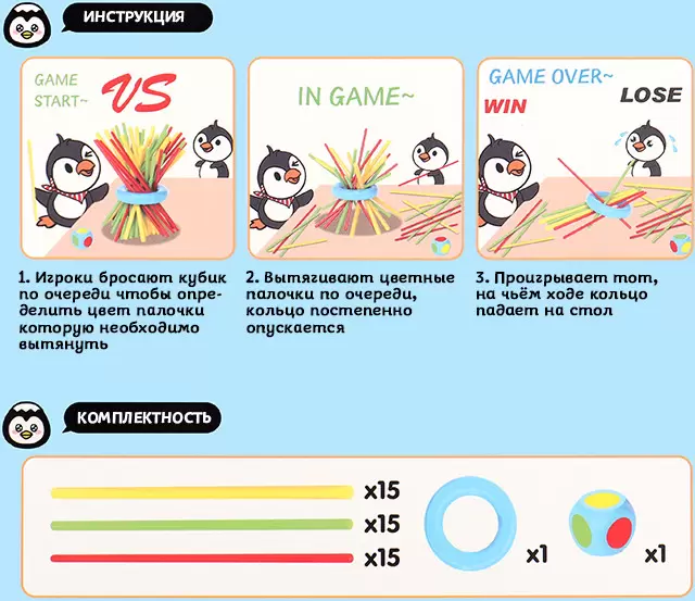 Настольная игра Darvish Wooden stick game SR-T-4759 фото