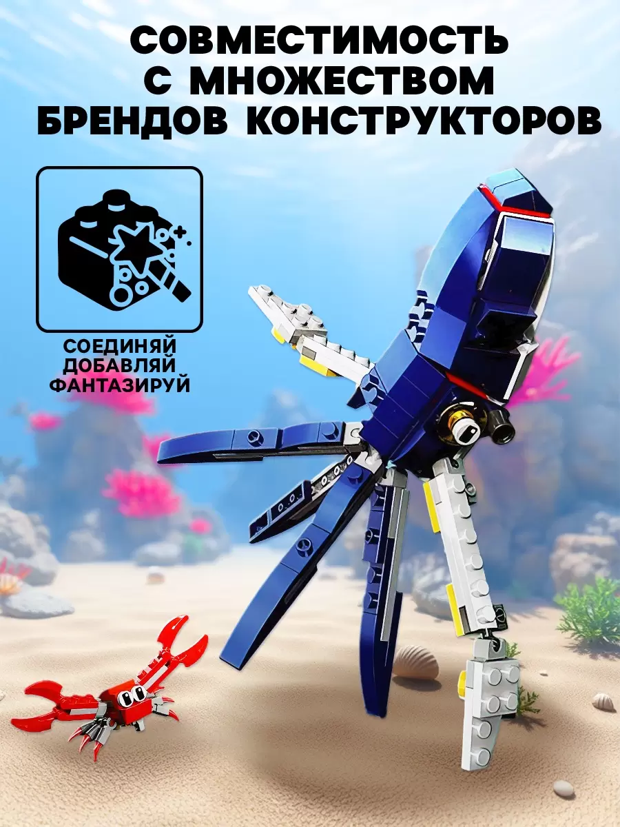 Конструктор Decool Дино. Мегалодон 31009 / 9888352 фото