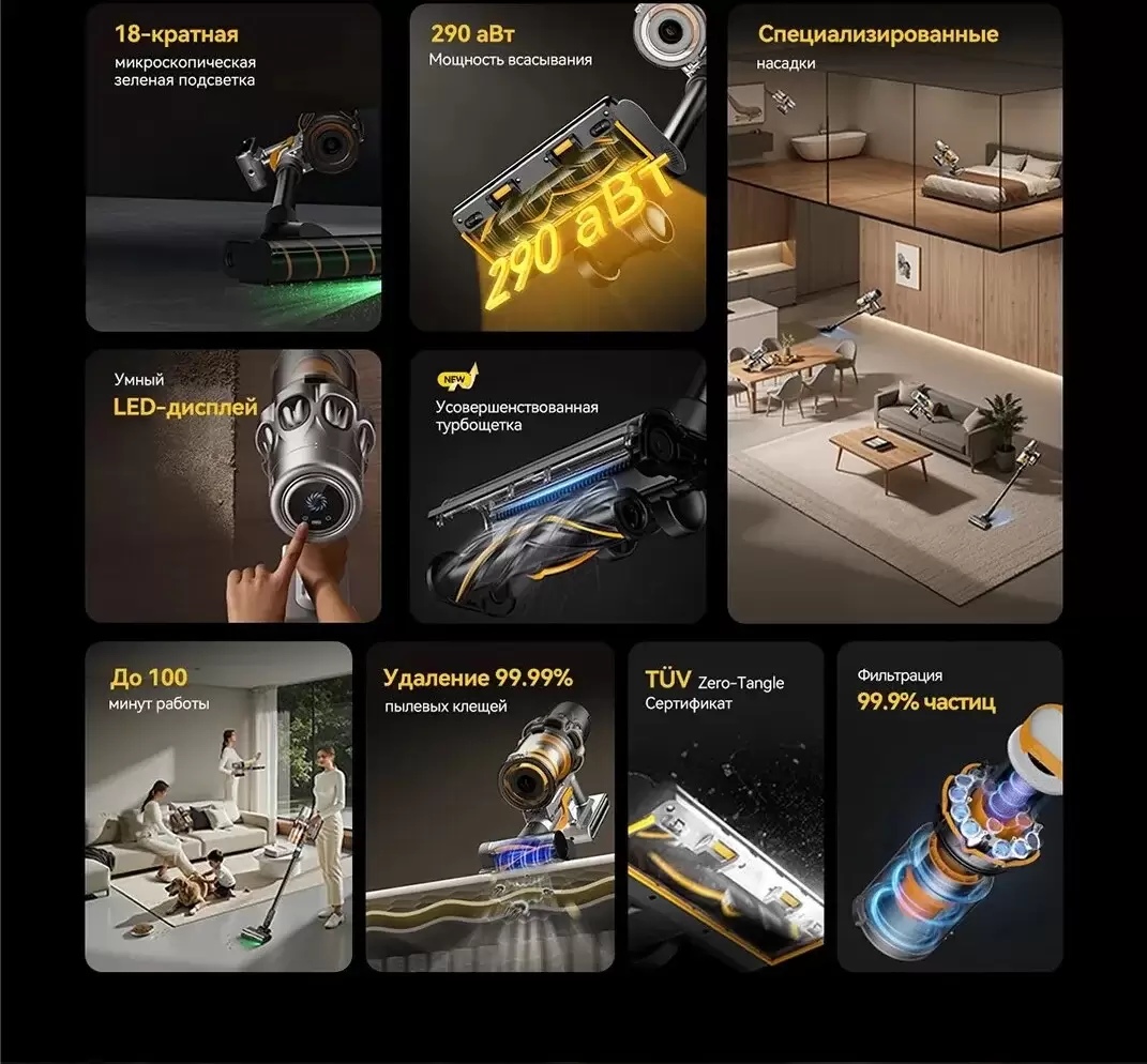 Пылесос Deerma DEM-T50W XT Combo фото