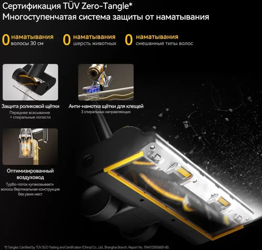 Пылесос Deerma DEM-T50W XT Combo фото