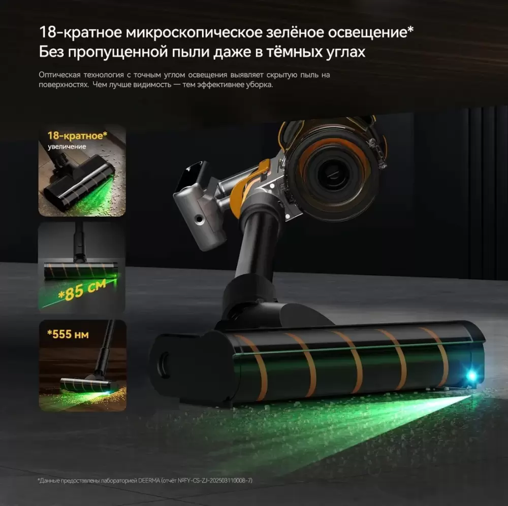 Пылесос Deerma DEM-T50W XT Combo фото