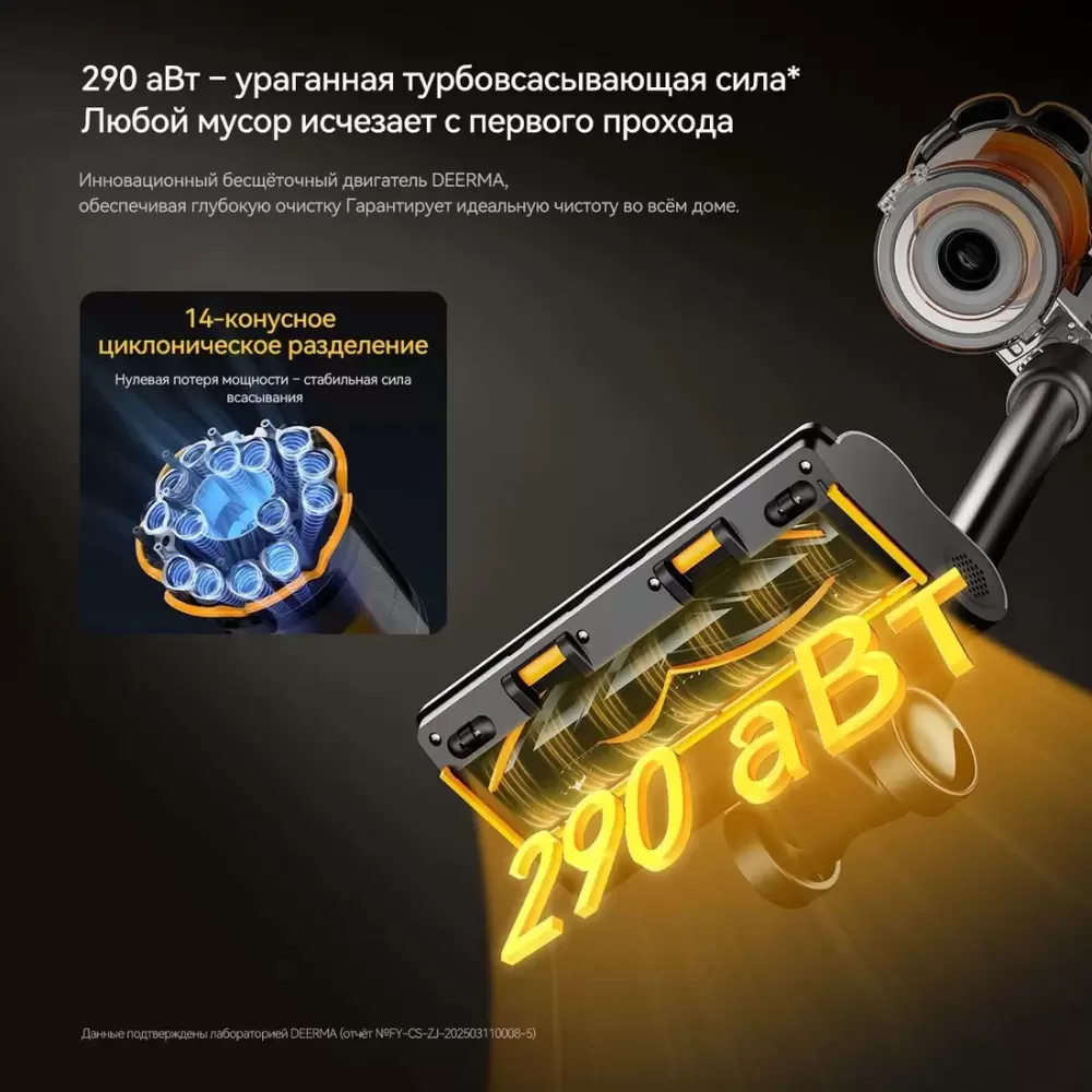 Пылесос Deerma DEM-T50W XT Combo фото