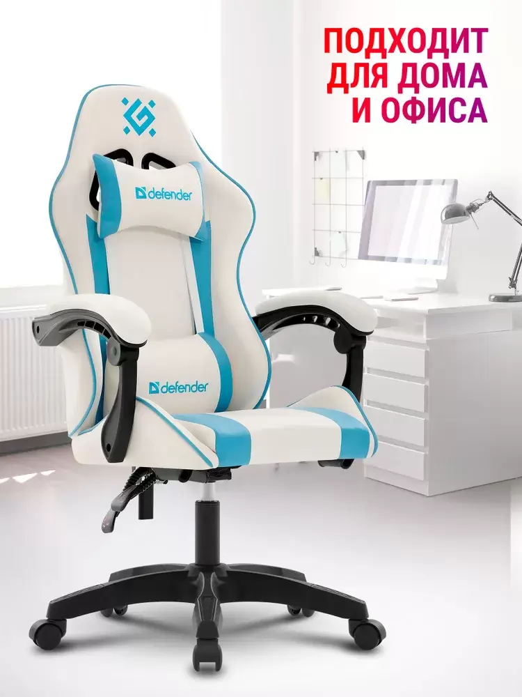 Кресло компьютерное Defender Legas (белый/голубой) фото