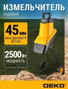 Deko DKSH2500 086-2004
