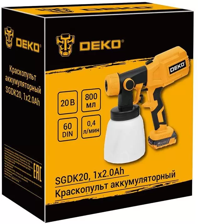 Краскораспылитель Deko SGDK20 (086-1019) фото