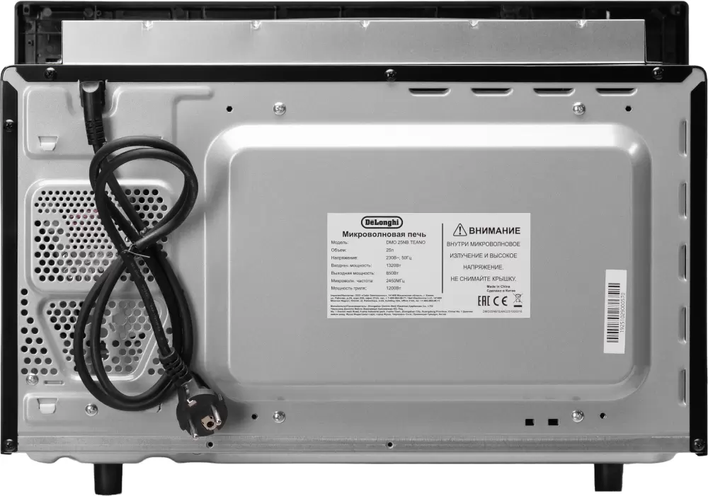 Микроволновая печь DeLonghi DMO 25NB Teano фото 6