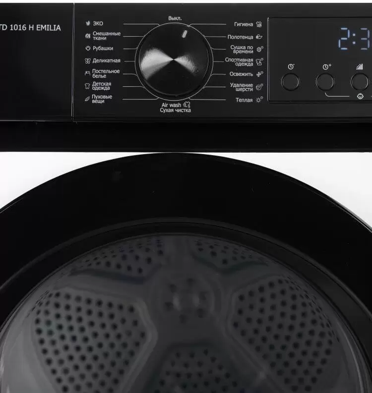 Сушильная машина DeLonghi DTD 1016 H Emilia фото