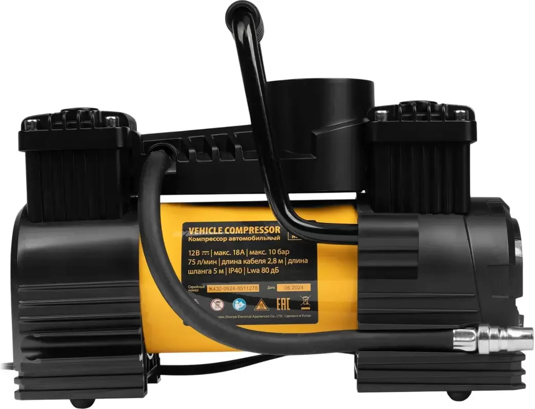 Компрессор автомобильный Denzel AC-75 фото 6