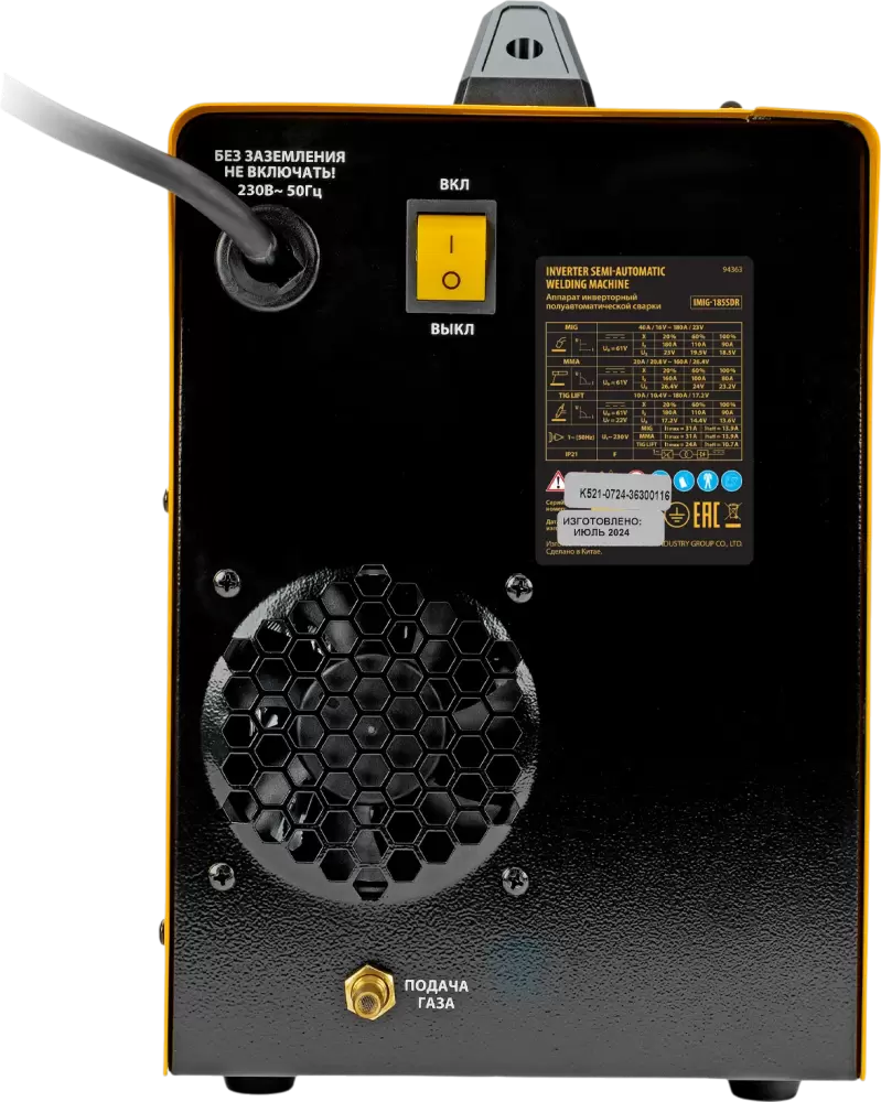 Сварочный инвертор Denzel IMIG-185SDR фото